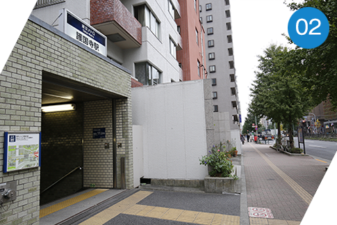 地下鉄有楽町線護国寺駅5番出口