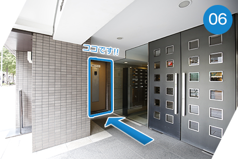 藤和シティコープ音羽入り口